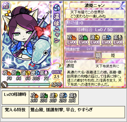 nouhimekira