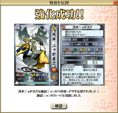 komoriazai