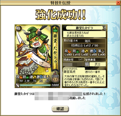 yatta