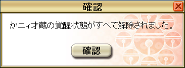 名称未設定-1