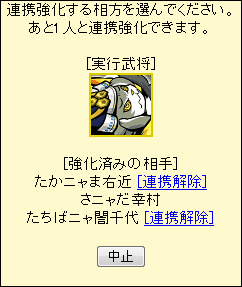 iine