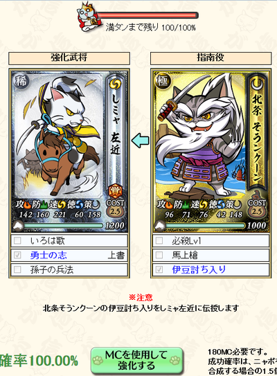 hamattawa