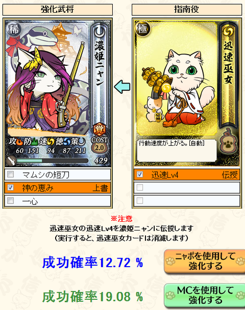 mottainai