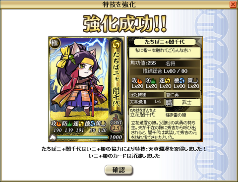 tenshin_botamoti