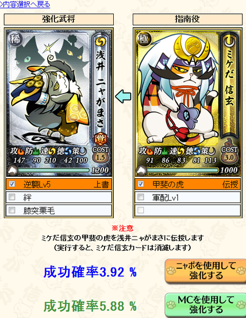 gyaku