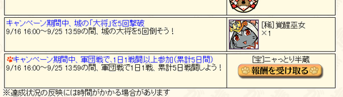 waai