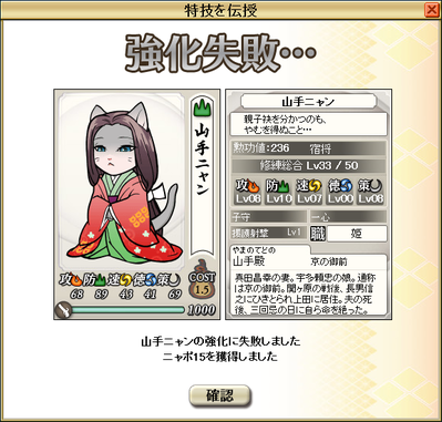 sippai