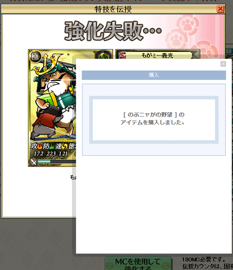 くっ