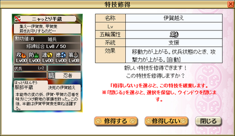 yappari