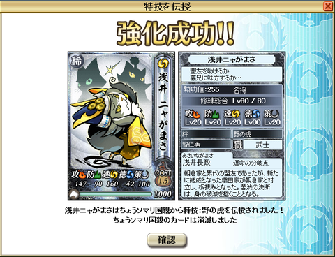 nonotora1