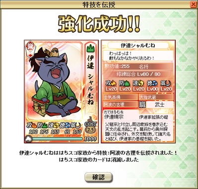 tanuki