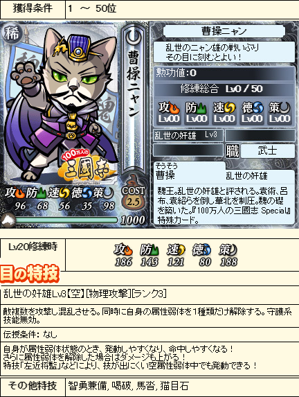 sousou