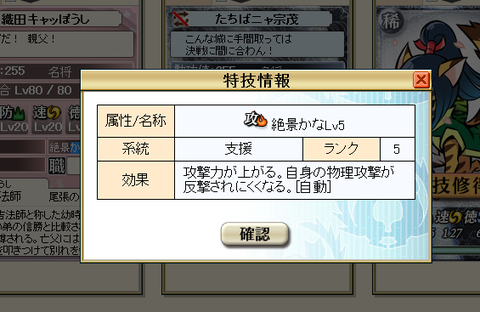 kurikku