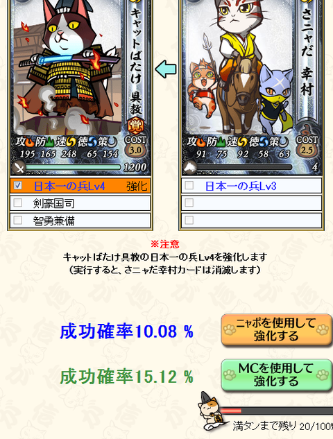 tanomu