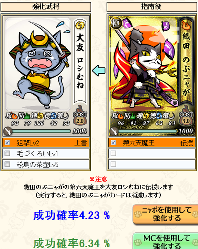 nakanaka