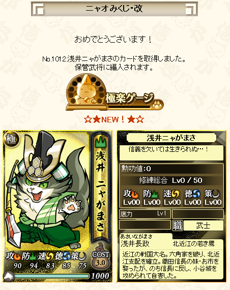 mouyada