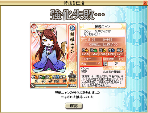 sippai