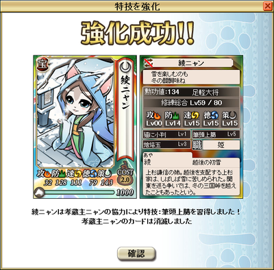 kyouka