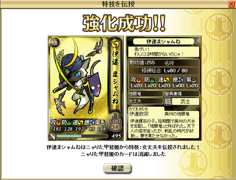 名称未設定 2