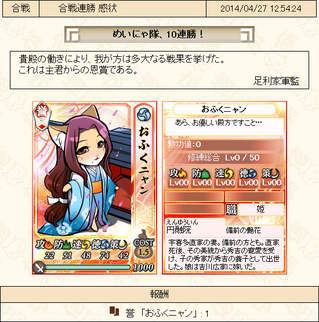 ofuku2