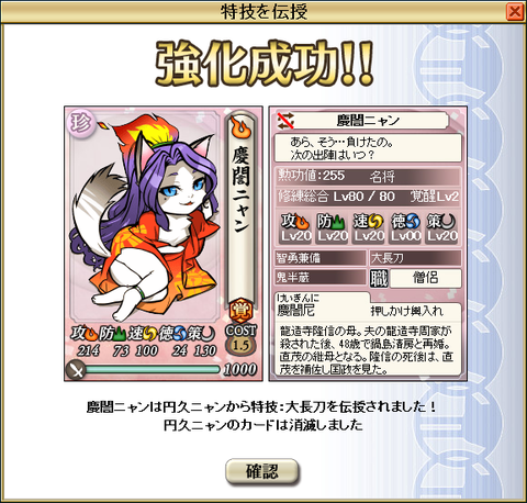 oshikake
