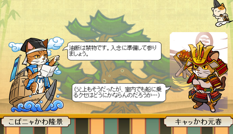 ふね