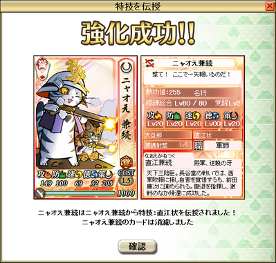 naoe