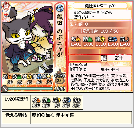 yumemaboroshi