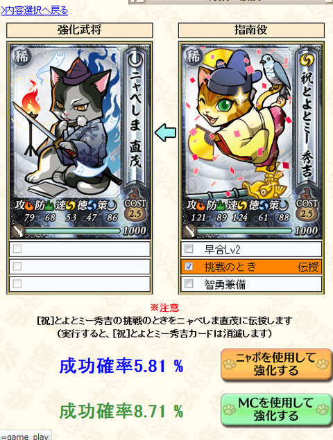 toki
