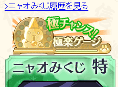 ikuyo