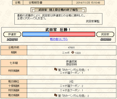finish