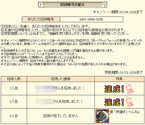 sugoi