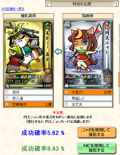 nagi_dame