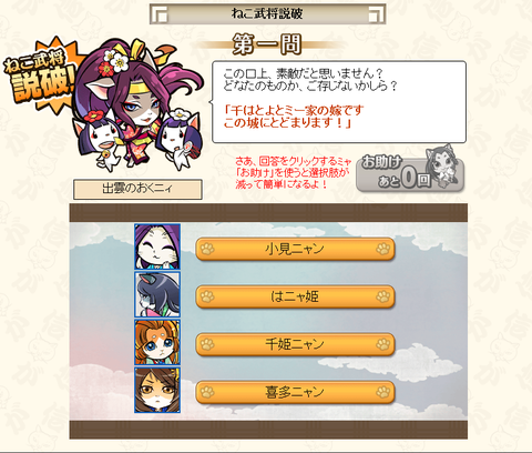 muzukashi