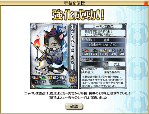 tokiseikou