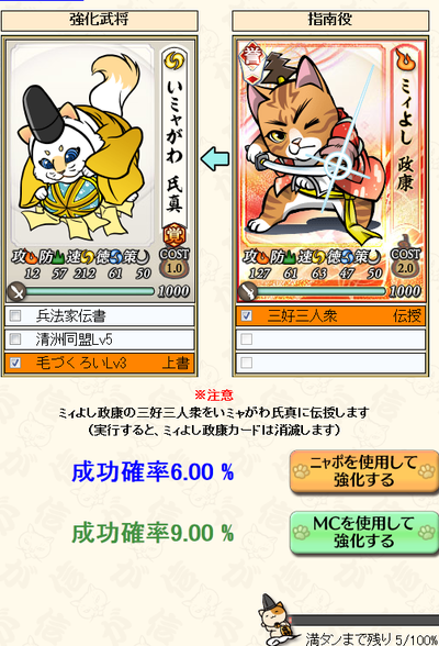 5perから