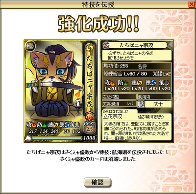 kokai