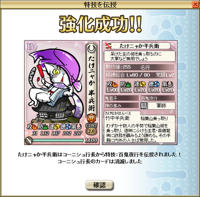 hyakki