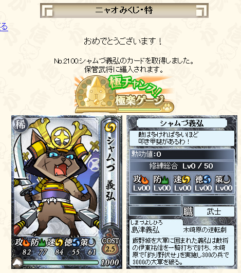mokkai