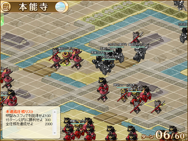 6turn