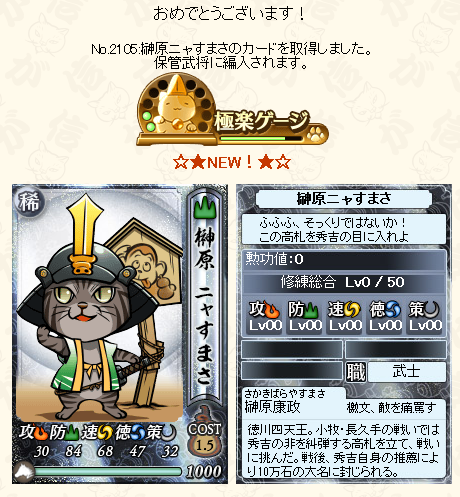 sakakibara
