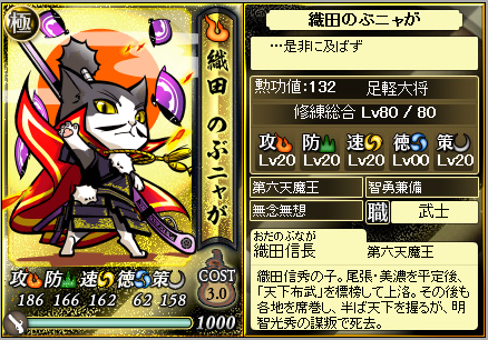 seikou