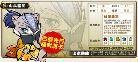 yamakann