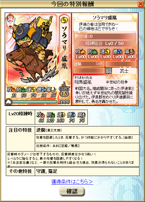 soumari