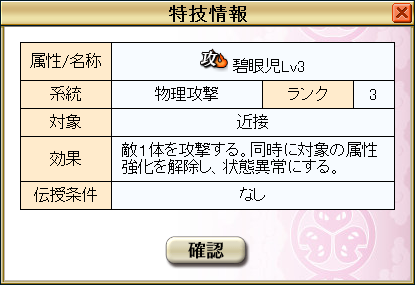 hekiga3