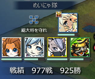 team