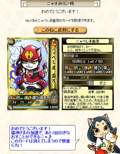 yappa