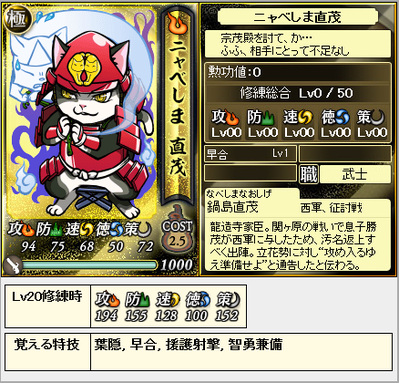 hagakure