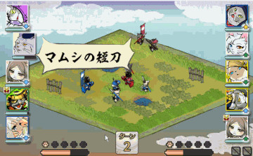 tantou