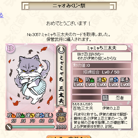 shibireru